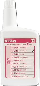 Amazon | 【 エンジンオイル 1L 】 SP 5W-30 100％化学合成油 ワケアリ